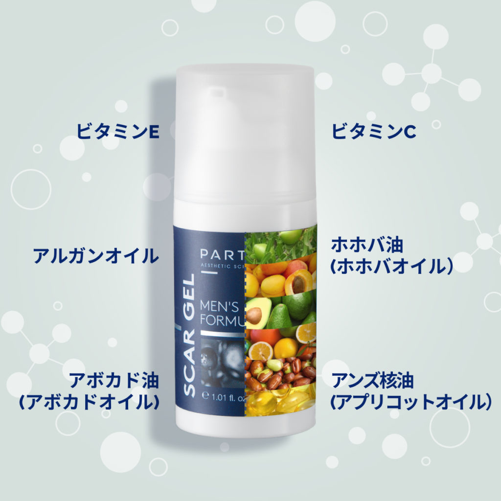 Scar Gel Ingredients New Japanese